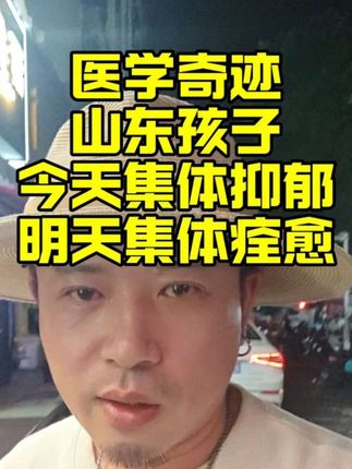 #抑郁#抑郁症#抑郁症患者#抑郁症自救#抑郁焦虑#抑郁情绪#抑郁症患者的世界#亲子关系#家庭教育