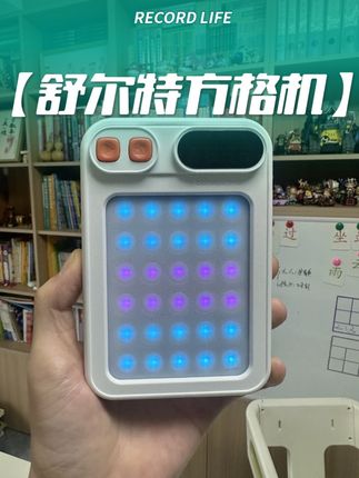 适合3-13岁不同年龄段孩子使用的#舒尔特方格机 ,一边玩耍一边训练#专注力 观察力,反应力,手眼协调能力。#注意力不集中 #益智早教
