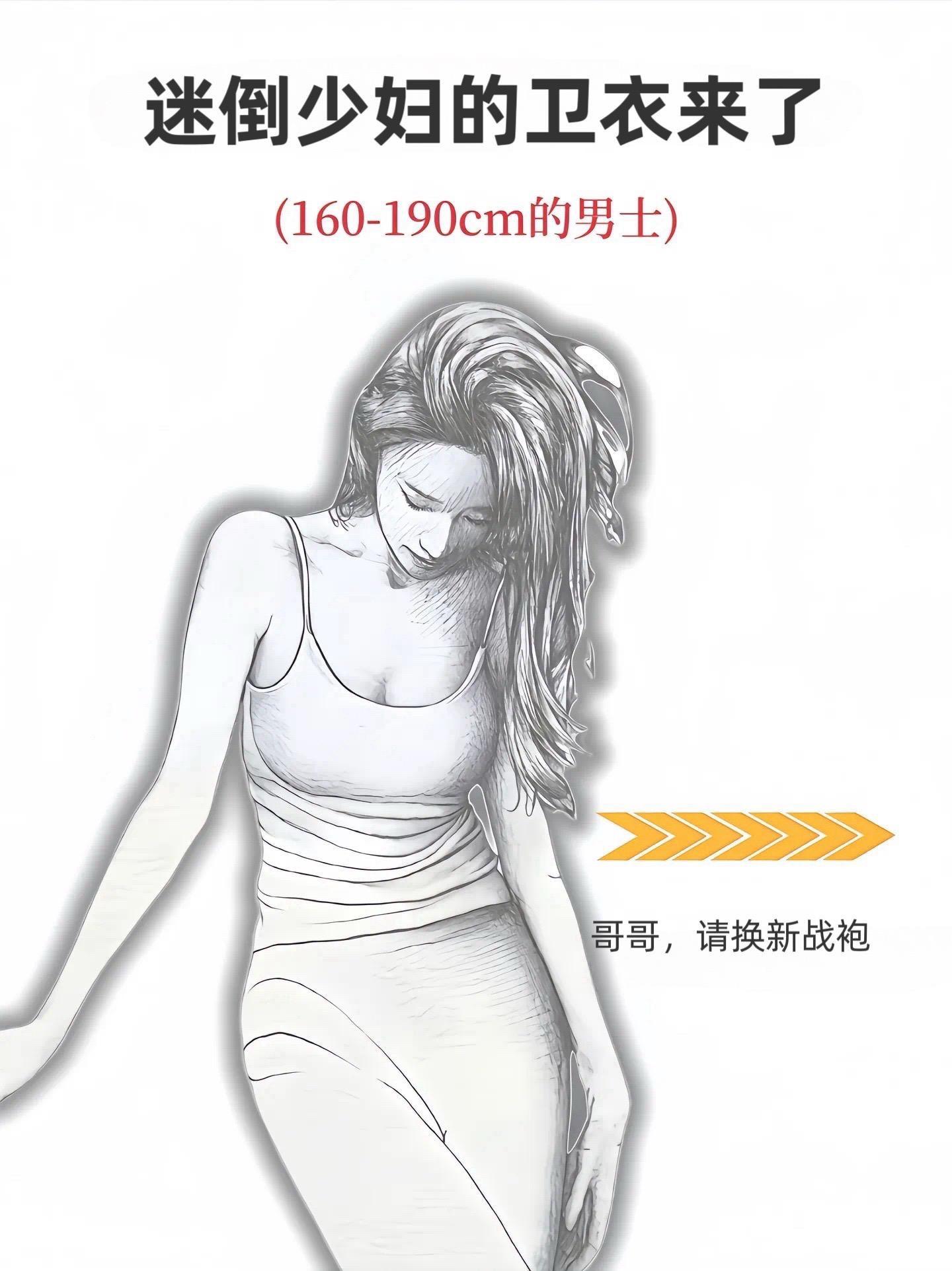 #品质男装 #男士卫衣#时尚穿搭 #秋季穿搭 #卫衣穿搭