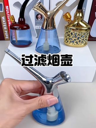 #热门 焦油水过滤烟嘴烟壶#好物推荐🔥 #爆款热卖中 #好物分享 #烟民看过来 @DOU+小助手