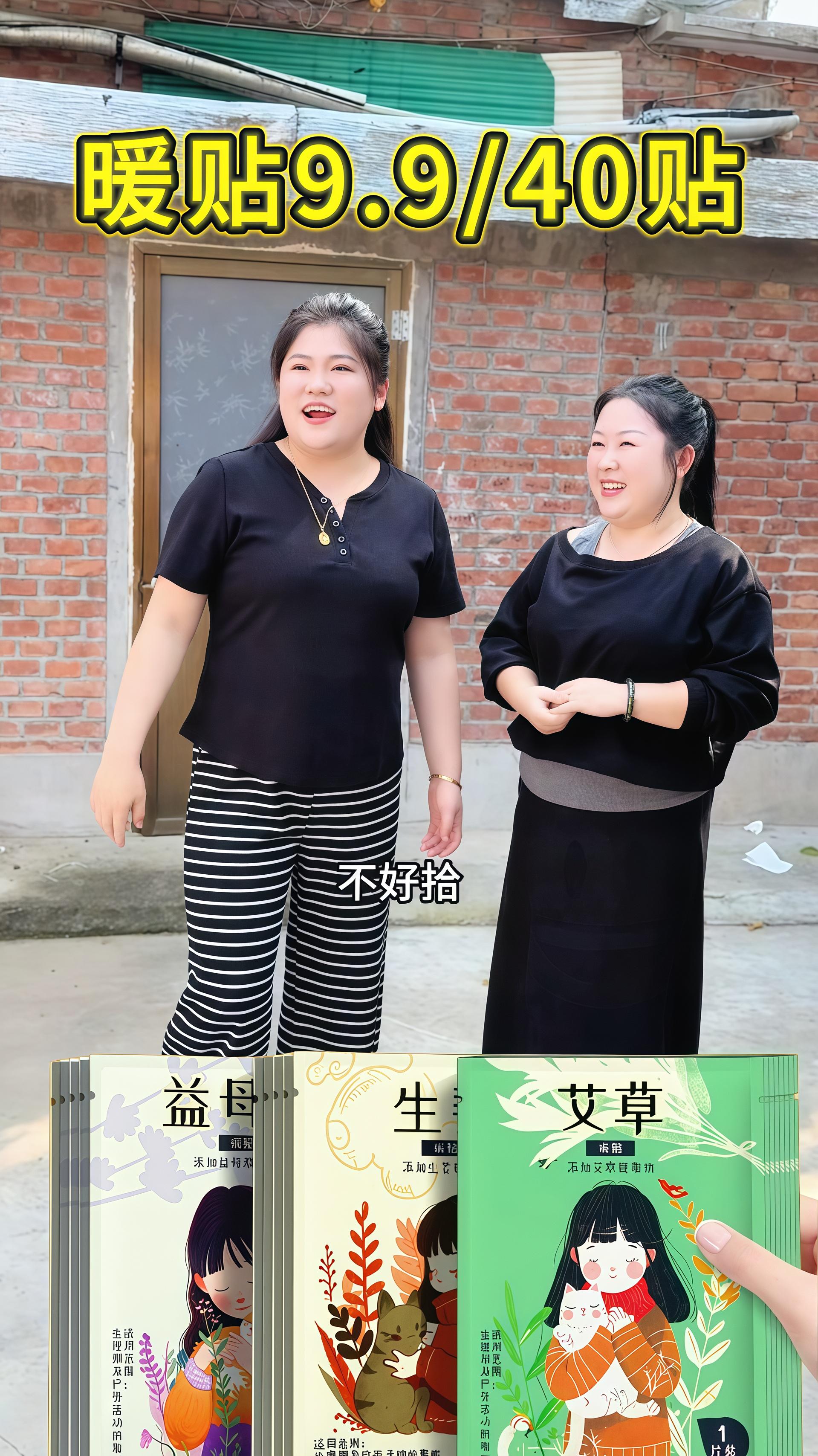 #暖贴 #暖宝宝 #冬天就要保暖又好看 #冬天必备 #好物推荐🔥