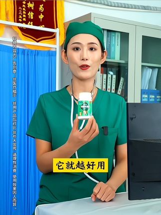 优韧集盖维生素D嚼片 #上热门🔥 老品牌补钙,效果好,中老年人家中常备@DOU+上热门 @抖音小助手