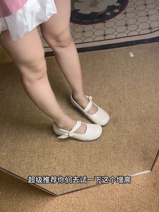 内增高7cm还有足弓支撑!#软底软面超好穿 #软底小单鞋