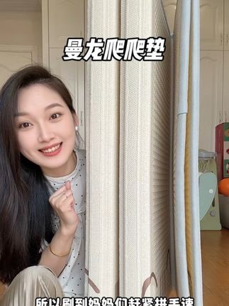 我终于蹲到#曼龙爬爬垫 官旗做活动了!双面可以的折叠款,好收纳更实用,#曼龙 大品牌品质口碑有保障#爬爬垫 #爬爬垫怎么选 #宝宝爬爬垫