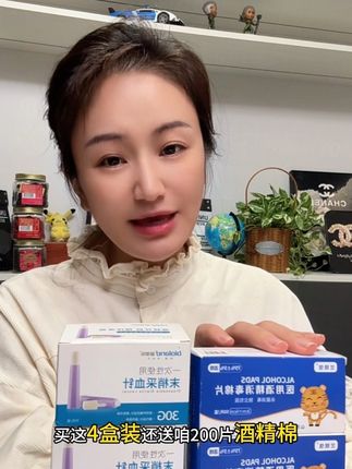 #好用不贵经济实惠