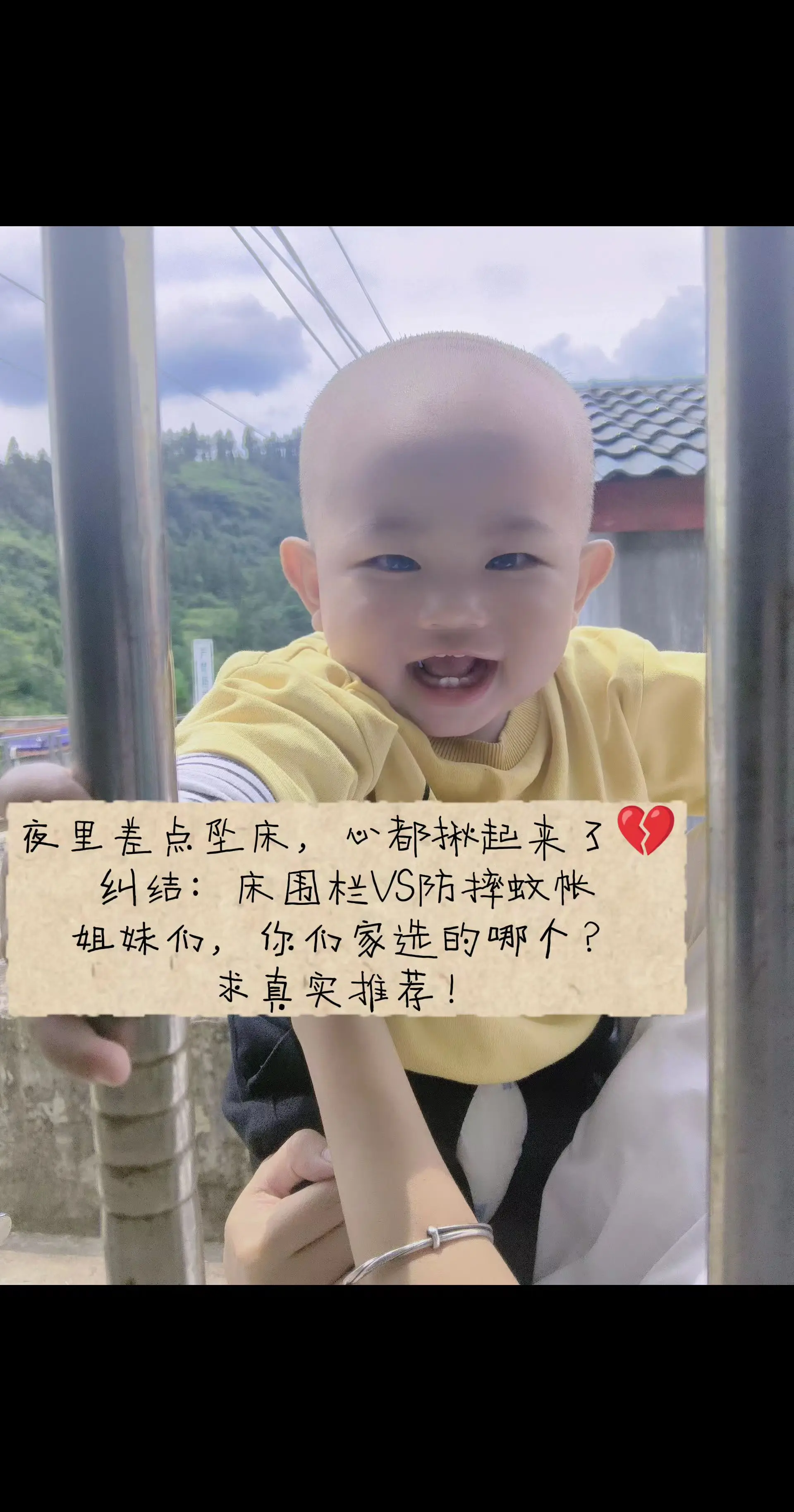 宝宝防摔选哪种,好更换床单,方便进出#宝宝防摔 #双胎宝宝的 - 抖音