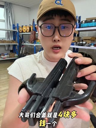 #焊把钳 #电焊钳子