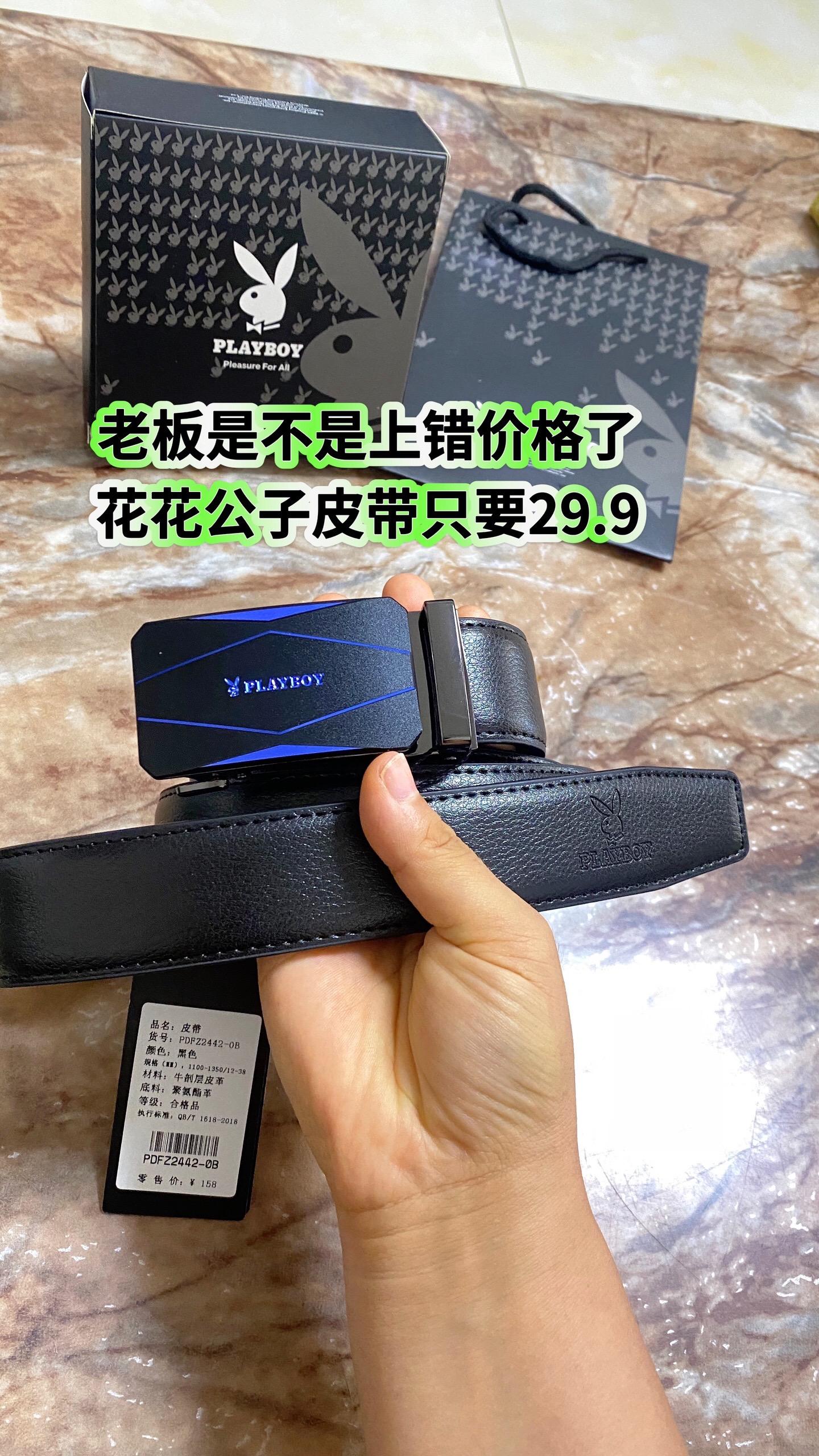 #腰带 #送老公的礼物 #男士腰带 #男士皮带 #皮带