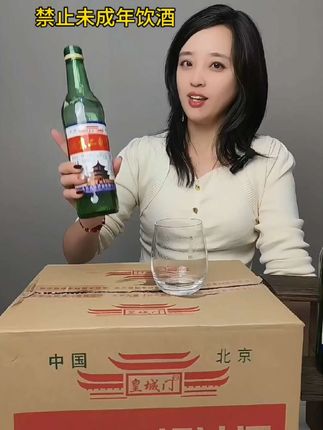 北京二锅头白酒厂家放福利,优惠多多#北京二锅头 #白酒 #纯粮酿造