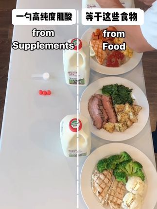 元气码头这款肌酸可以直接闭眼冲#元气码头肌酸 #健身补剂 #健身食物 #健身知识 #健身干货
