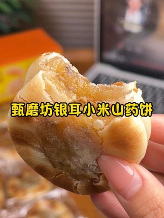 早餐别啃面包了!这款皮薄馅足还拉丝,银耳小米馅甜而不腻,即食又营养 #打工人早餐推荐 #即食营养早餐 #银耳小米软糯代餐