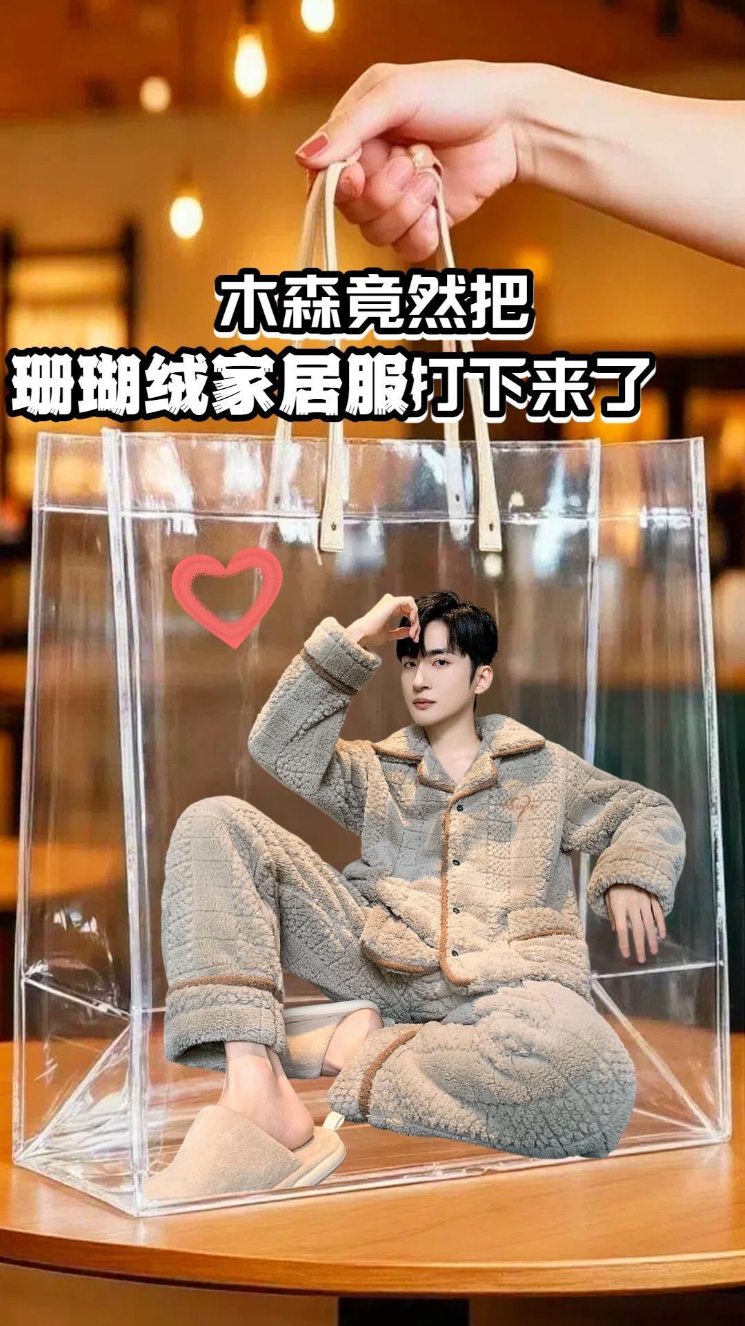 软如云絮!裸睡也超亲肤舒服。这款珊瑚绒睡衣,选用高密度珊瑚绒面料制作,触感软糯蓬松,贴肤接触时能感受到细腻的包裹感,面料无粗糙毛刺,日常穿着无不适感。衣身采用简约大方的剪裁,袖口和裤脚做了收紧设计,贴合身形又不束缚活动,无论是居家走动还是静坐休息都自在。整体走线工整细密,针脚均匀不脱线,边缘包边处理精致,长期穿着也能保持较好的外观形态。拥有多种清新柔和的配色可选,满足不同喜好,而且面料不易掉毛、不易起球,日常打理省心。睡衣版型宽松舒适,不挑身形,适合日常居家穿着,为居家时光增添一份惬意。#珊瑚绒睡衣 #居家睡衣 #舒适睡衣 #居家好物 #日常穿搭好物