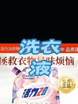 我家一直用这款洗衣服的不错