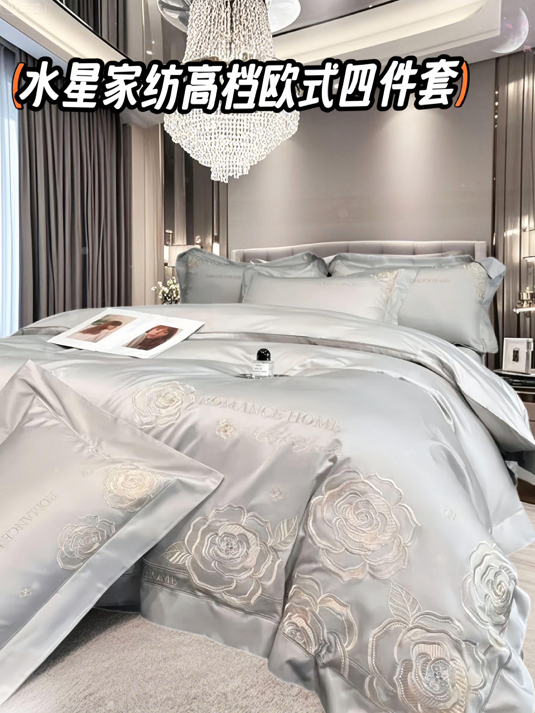 #水星家纺#四件套#高档大气上档次#四季通用#面料柔软舒适