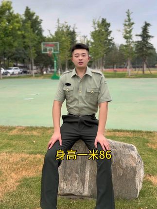 身高一米86、你说你喜欢当兵的、现役的你等不起,但我现在已经退役了!#兵哥哥#退伍不褪色