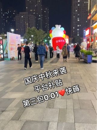 #心相印抽纸推荐 #抽纸 #好用的大包纸巾推荐 #生活用纸 #超便宜超划算