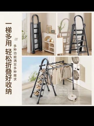 多功能晾晒梯碳钢晾衣架方便可折叠晾晒被子金属家用梯子阳台落地#多功能晾晒梯#晾衣架 #方便可折叠 #阳台落地#好物推荐