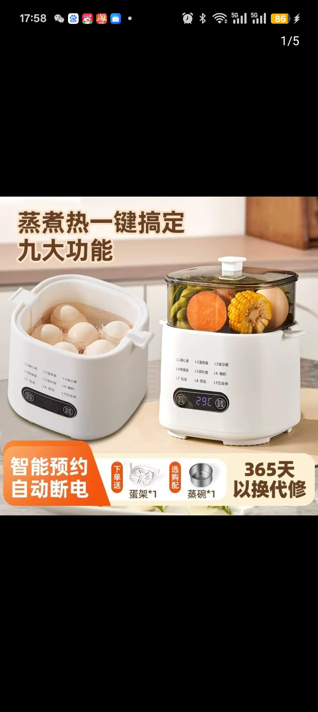 还在这样煮鸡蛋吗?我都是用这个智能煮蛋器,它可以智能控温,还能提前预约时间,晚上放好,早上起来就能吃到美味的早餐了。而且它是一键操作的,老人小孩也能轻松上手,平时还可以用来热馒头、蒸鸡蛋羹等等,真的是太方便实用了!家里还没有的姐妹们赶紧安排起来吧!#好物推荐🔥