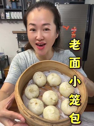 姐妹们老面小笼包一定要试试,鲜美好吃#早餐吃什么 #老面小笼包 #超便宜超划算