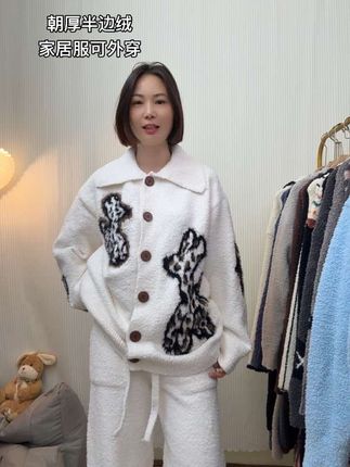 韩版黑白百搭半边绒睡衣套装女秋冬2025年新款冬天加绒加厚家居服#半边绒家居服
