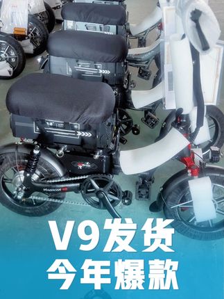微叠V9魔法师又发货了 #微叠V9 #微叠空间 #代驾折叠电动车 #代驾车 #代驾小哥