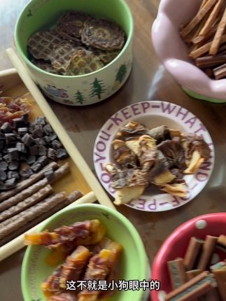 这不就是小狗眼中,梦中情盒嘛,整整10种零食,磨牙解馋,训犬奖励应有尽有#训犬 #麦富迪 #零食礼包