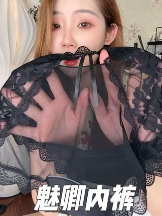 特别高级的纯欲感!好看又好穿#内裤 #内裤蝴蝶结 #种草好物 #女生必备
