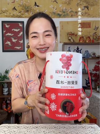 零下8度人工采摘的葡萄酿出来酒一点也不输国外的冰酒#圣斐丝冰酒 #冰酒#微醺时刻 #仙女都在喝什么 #聚会