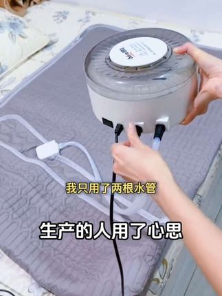 小米有品环鼎水暖毯恒温水暖电热毯双人电褥子单人宿舍用取暖神器 #水循环电暖毯 #水暖电热毯