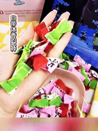 #快来一起尝个鲜 #创作者中心 #创作灵感 #逸品好物推荐 #逸品日式清口糖 你可以不喷香水,但嘴巴一定不能有味道。