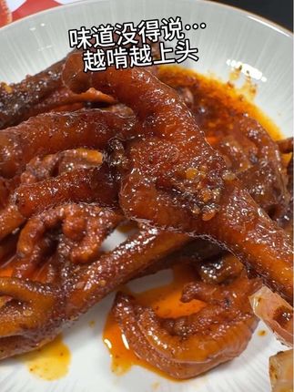 油小卤辣卤土鸡爪味道没得说!越啃越上头#好吃到停不下来 #香辣土鸡爪 #油小卤 #强烈推荐