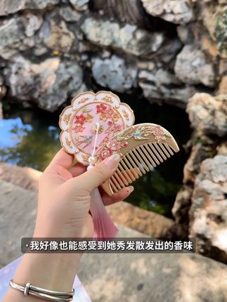 我好像已经闻到了她秀发的香味 #少女心好物 #东方美学 #礼物 #原创