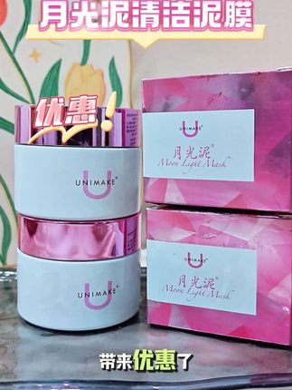 黑头闭口脸上岸!每场用完脸蛋像抛了光!毛孔被掏空!#清洁面膜 #护肤美容 #必备好物 #涂抹面膜 #变美就是这么简单