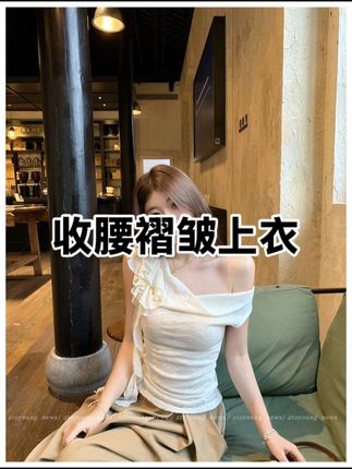 粉莓杏茶荡领飘带花朵斜肩一字肩短袖T恤女夏收腰褶皱#夏季穿搭 #优雅气质 #甜美穿搭 #温柔穿搭 #强烈推荐
