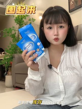 ✨不添加8大过敏原,敏宝也能放心吃,每粒含钙300mg,相当于给宝宝喝了3杯牛奶,喝奶困难户的有福啦!奶香的冰淇淋口感,钙+D3+K2的组合,一天一粒就可以满足宝宝的营养所需啦!老母亲养娃别提多省心#健敏思液体钙 #补钙 #钙怎么选