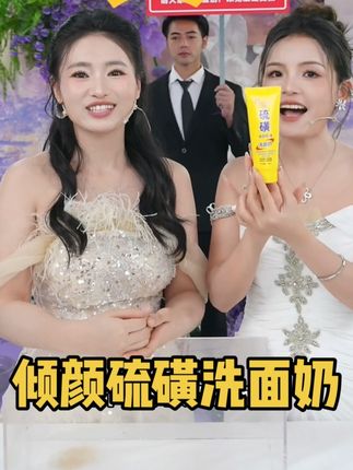 油痘肌姐妹的福音,让你真正的把脸洗干净,泡沫绵密细腻洗完脸清清爽爽的不紧绷 #洗面奶 #硫磺洗面奶 #洁面乳 #控油清爽