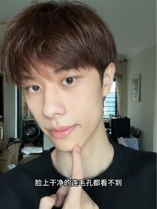 男生只要脸上不油腻 干干净净就会很帅!用这个就够了! #理然 #理然素颜粉 #控油