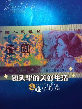 #收藏钱币 精品金龙王一枚,801顶级