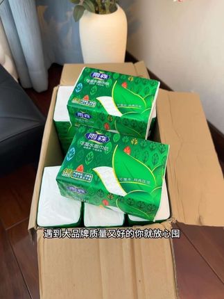 雨森抽纸到手一箱18大包,价格超划算!纸张柔软亲肤韧性十足质量嘎嘎好!湿水不易破可当湿中用!大品牌的羊毛刷到赶紧薅!#抽纸 #超便宜超划算 #大包纸巾#洁柔#柔软亲肤