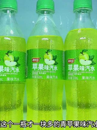 哇塞,就这个一瓶一块多的青苹果味汽水,只要他不涨价,我就会一直回购,到手一箱5瓶,你看才啥价,一打开浓郁的苹果清香扑鼻而来,一口下去绵密净爽的气泡在嘴里滋滋啦啦的爆开,沙沙的口感巨过瘾 ,酸酸甜甜的真的巨好喝,没有喝过的快试试#网红饮料 #夏日饮品 #口感特别好#好喝不贵#苹果味汽水
