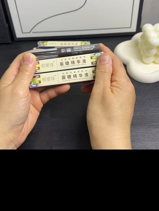 不会画眉的姐妹看过来#好物推荐🔥 #新疆乌斯玛草眉睫精华液 #眉毛少怎么变浓密 #教你养出长睫毛和眉毛 #眉毛营养液