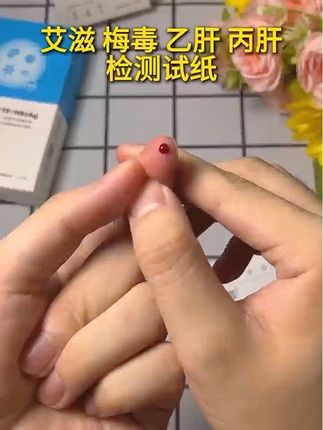 换对象之前!一定要让新对象测一下!不然真的谈不了一点!#情侣 #恋爱 #感染四项 #大学生 #万孚生物