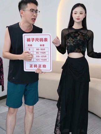 #舞蹈裤#练功裤#裤子