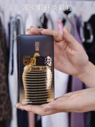 #名流 #名流计生用品旗舰店 #国货 #夫妻日常 #小雨伞