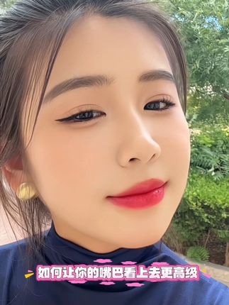 如何让你的嘴巴看上去更高级?#高级色口红 #滋润保湿 #胭脂虫口红