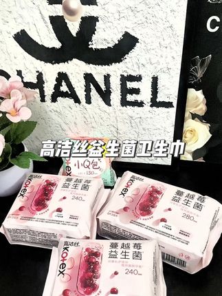 这什么卫生巾,竟然要搓一搓才能用,越敏敏的女生用上它就越舒适,而且巨能吸#高洁丝蔓越莓益生菌卫生巾 #卫生巾 #益生菌卫生巾 #姨妈巾