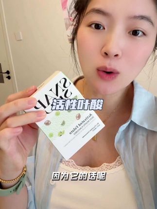 #为好孕干杯 #perdays活性叶酸粉#孕期仪式感 #孕期 #叶酸