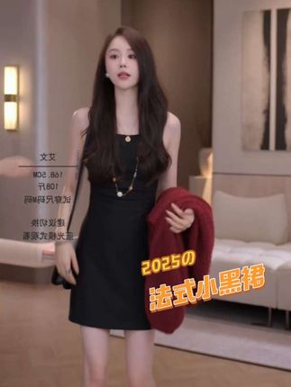 IRIS CHEN 小黑裙 2025秋"赫本法式"显瘦连衣裙!#显瘦穿搭 #气质穿搭 #连衣裙 #品质女装 #高级感穿搭