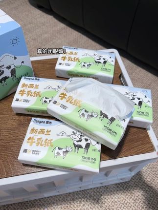 天呐!德佑家这款新品牛乳纸也太好用了吧!纸张柔软亲肤,韧性十足!不含荧光剂 小宝宝都可以放心用!关键到手一提十包才这个价真的巨划算!姐妹们赶紧多囤点!#抽纸#牛乳纸#乳霜纸#德佑抽纸#德佑