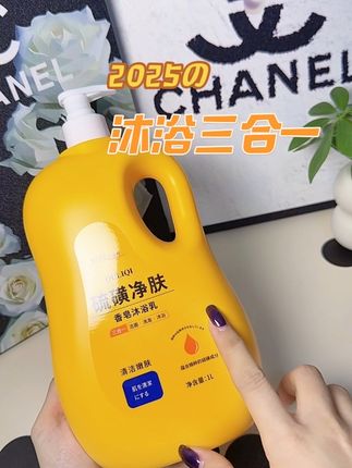 三合一家用必备😎#好物测评 #好物推荐🔥